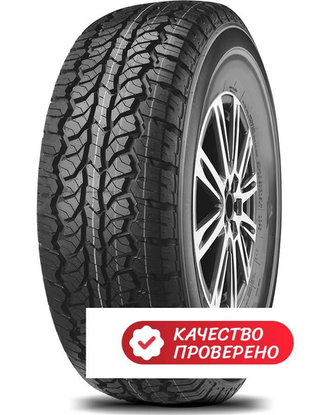 Шины для легковых автомобилей Compasal 215/75 15 Лето Нешипованные ...