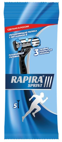 Rapira Sprint 3 Одноразовый мужской бритвенный станок купить на OZON по ...