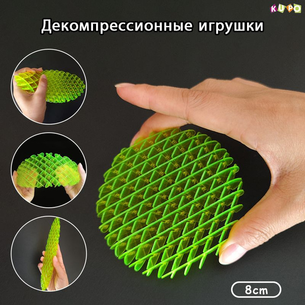 Антистресс червь,антистресс игрушки Fidget worm 8cm - купить с ...