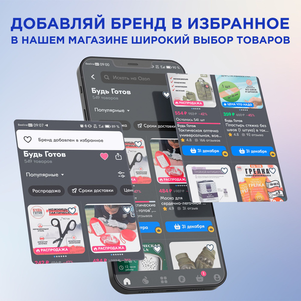 Индивидуальный рацион питания купить на OZON по низкой цене (1546724270)