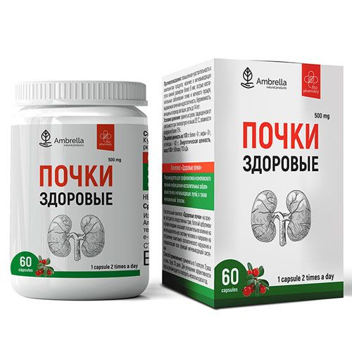 Здоровые почки - комплекс для почек, 60 капс. - купить с доставкой по ...