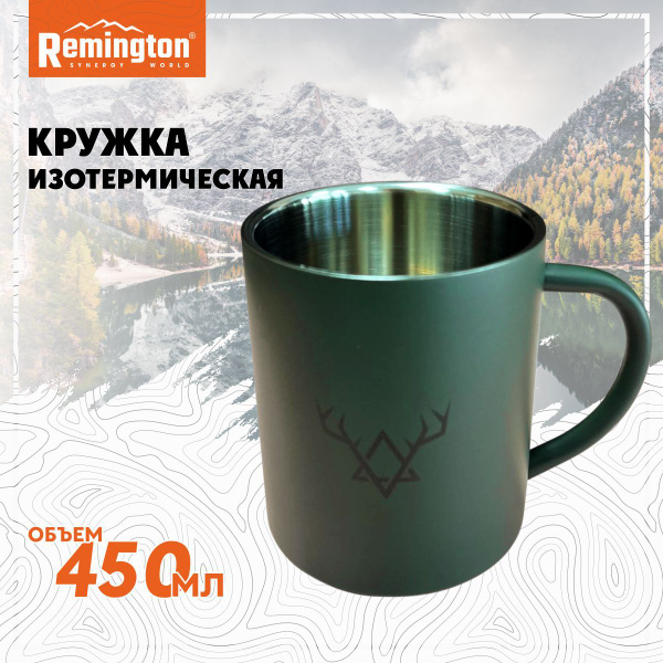 Кружка походная Remington изотермическая 450 мл, термокружка 242021450 ...