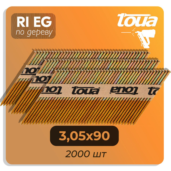 Гвозди по дереву Toua Ri Eg 3,05х90 мм 2000 шт, 30590RIEG купить на ...