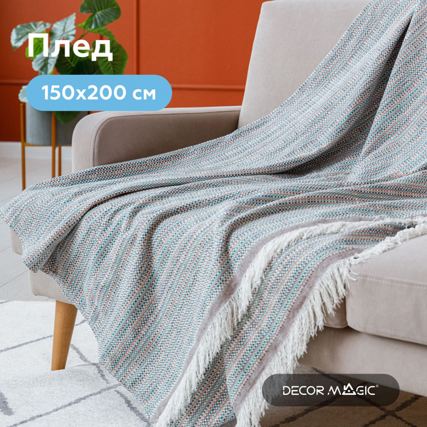 Плед на диван 150х200 PORTOFINO MINT - купить с доставкой по выгодным ...
