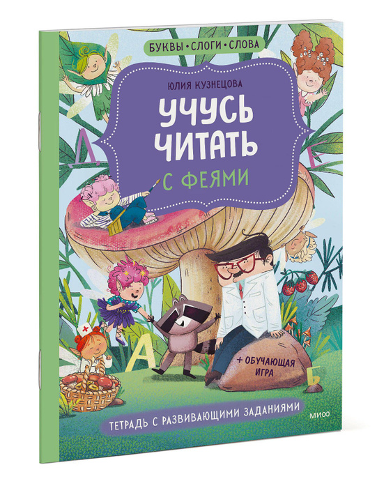 Юлия Кузнецова Книги Купить