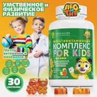 Витаминно-минеральные комплексы Эвалар купить в интернет-магазине OZON.ru