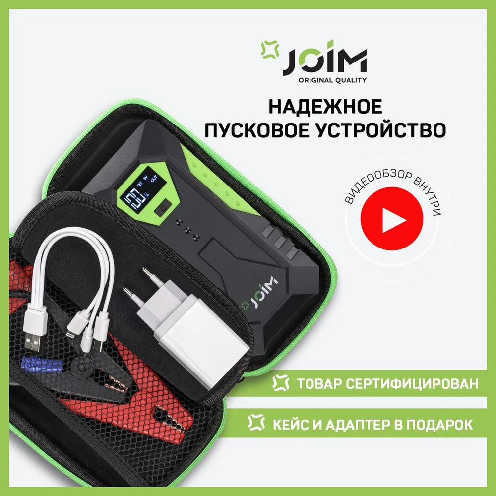 Кабель для пуско-зарядного устройства - купить с доставкой по выгодным ...