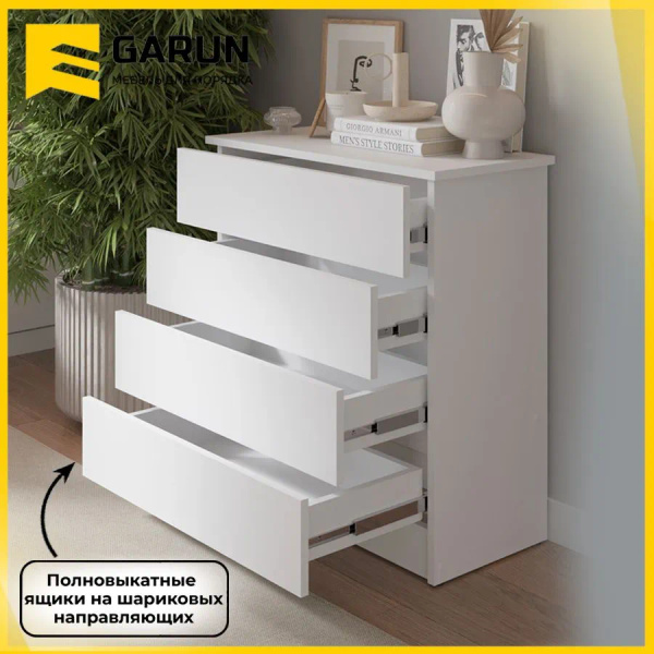 Туалетный столик Комод, 68.5х32х75 см - купить по низким ценам в ...