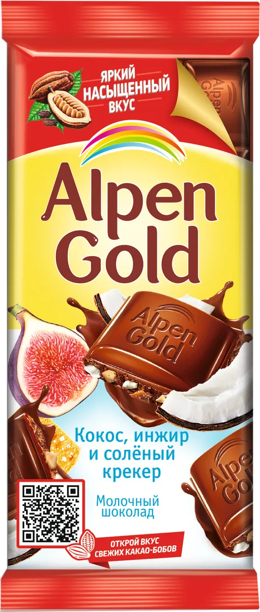 Шоколад Alpen Gold, 