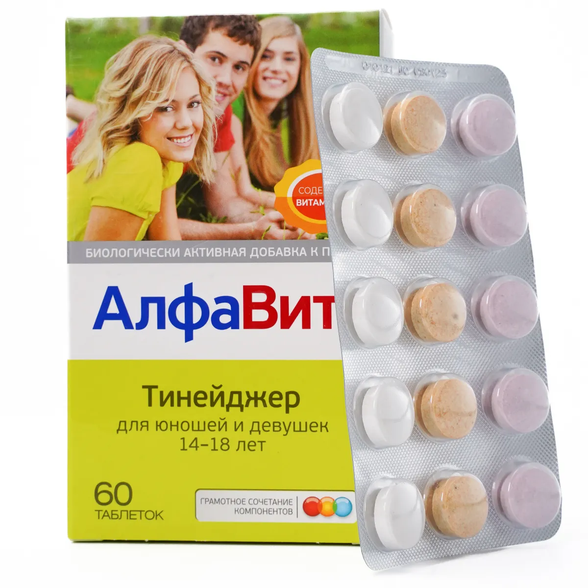 Витамины алфавит для подростков. Алфавит витаминыидля подростков. №60. Алфавит витамины для подростков. Алфавит школьник витамины.