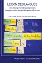 Le don des langues. Vers un changement de paradigme dans l'enseignement des langues etrangeres aux Etats-Unis - Kathleen Stein-Smith, Fabrice Jaumont