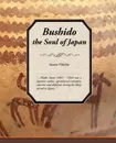 Bushido, the Soul of Japan - Inazo Nitobe