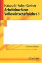 Arbeitsbuch zur Volkswirtschaftslehre 1 - Horst Hanusch, Thomas Karl Kuhn