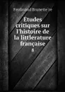Etudes critiques sur l'histoire de la littIerature francaise. 8 - Ferdinand Brunetière