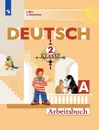Немецкий язык. 2 класс. Рабочая тетрадь. В 2-х частях. Часть А - Бим И. Л., Рыжова Л. И.