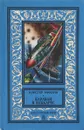 Караван в Ваккарес - А. Маклин