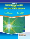 Thermodynamics And Statistical Physics - V K Dhas, P S Tambade, B M Laware