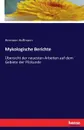 Mykologische Berichte. Ubersicht der neuesten Arbeiten auf dem Gebiete der Pilzkunde - Hermann Hoffmann