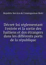 Decret-loi reglementant l'entree et la sortie des haitiens et des etrangers dans les differents ports de la republique - Republic Service de l'immigration Haiti