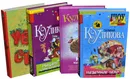 Галина Куликова (комплект из 4 книг) - Галина Куликова