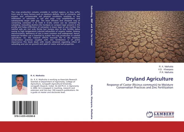 Обложка книги Dryland Agriculture, R. K. Mathukia,V.D. Khanpara and P.R. Mathukia