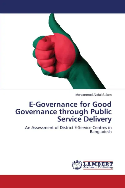 Обложка книги E-Governance for Good Governance through Public Service Delivery, Salam Mohammad Abdul