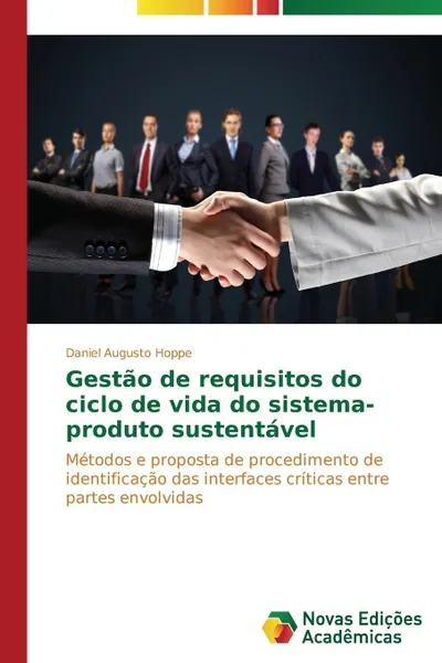 Обложка книги Gestao de requisitos do ciclo de vida do sistema-produto sustentavel, Hoppe Daniel Augusto