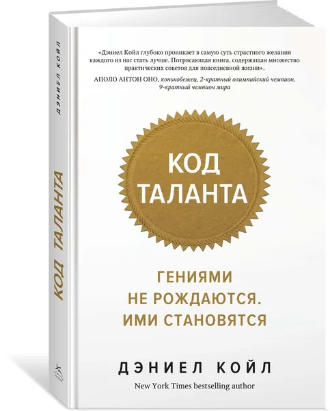 Книги Кодов Купить