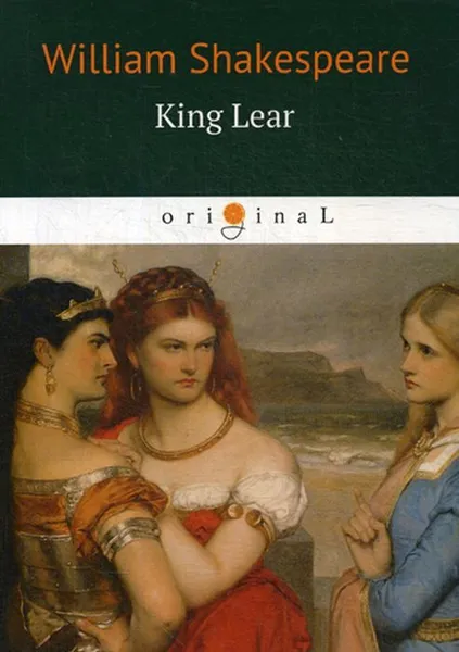 Обложка книги King Lear, Shakespeare W.