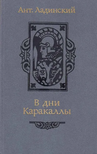 Обложка книги Книга 