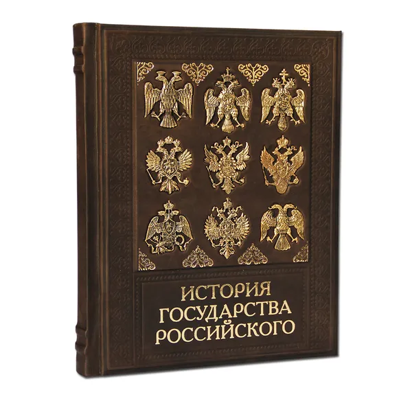 Обложка книги История Государства Российского, Карамзин Н.М.