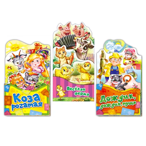 Обложка книги Потешки-раскладушки. Комплект из 3-х книг №1, Геннадий Меламед