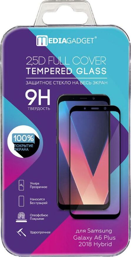 фото Защитное стекло MEDIAGADGET 0.2MM TEMPERED GLASS для Samsung Galaxy A6Plus 2018 Hybrid