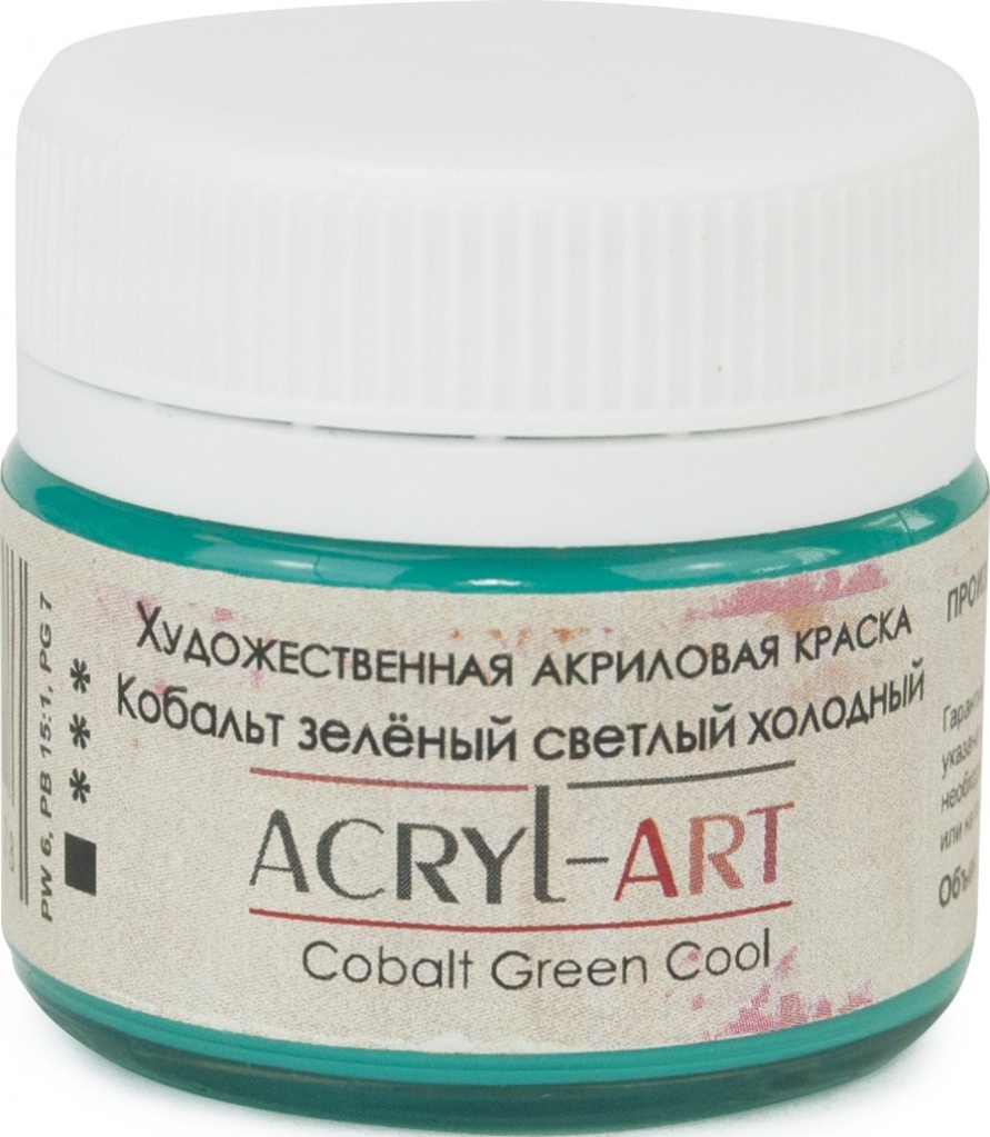 фото Краска акриловая художественная Акрил-Арт, "Таир", 20 мл, Кобальт зеленый светлый холодный
