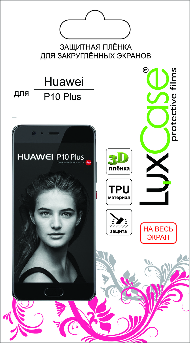 фото Пленка Huawei P10 Plus на весь экран от LuxCase