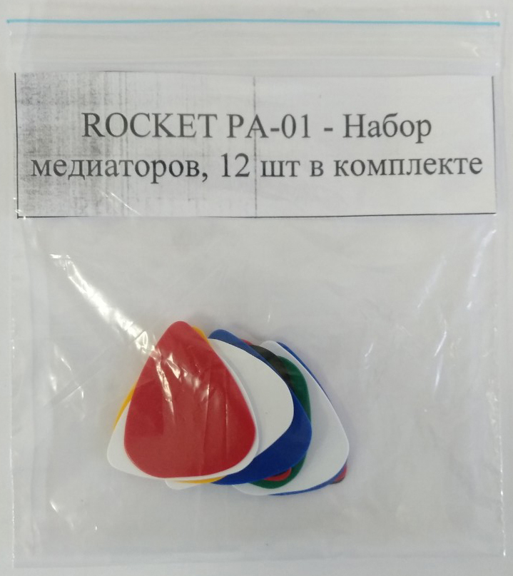 фото ROCKET PA-01 - Набор медиаторов, 12 шт в комплекте