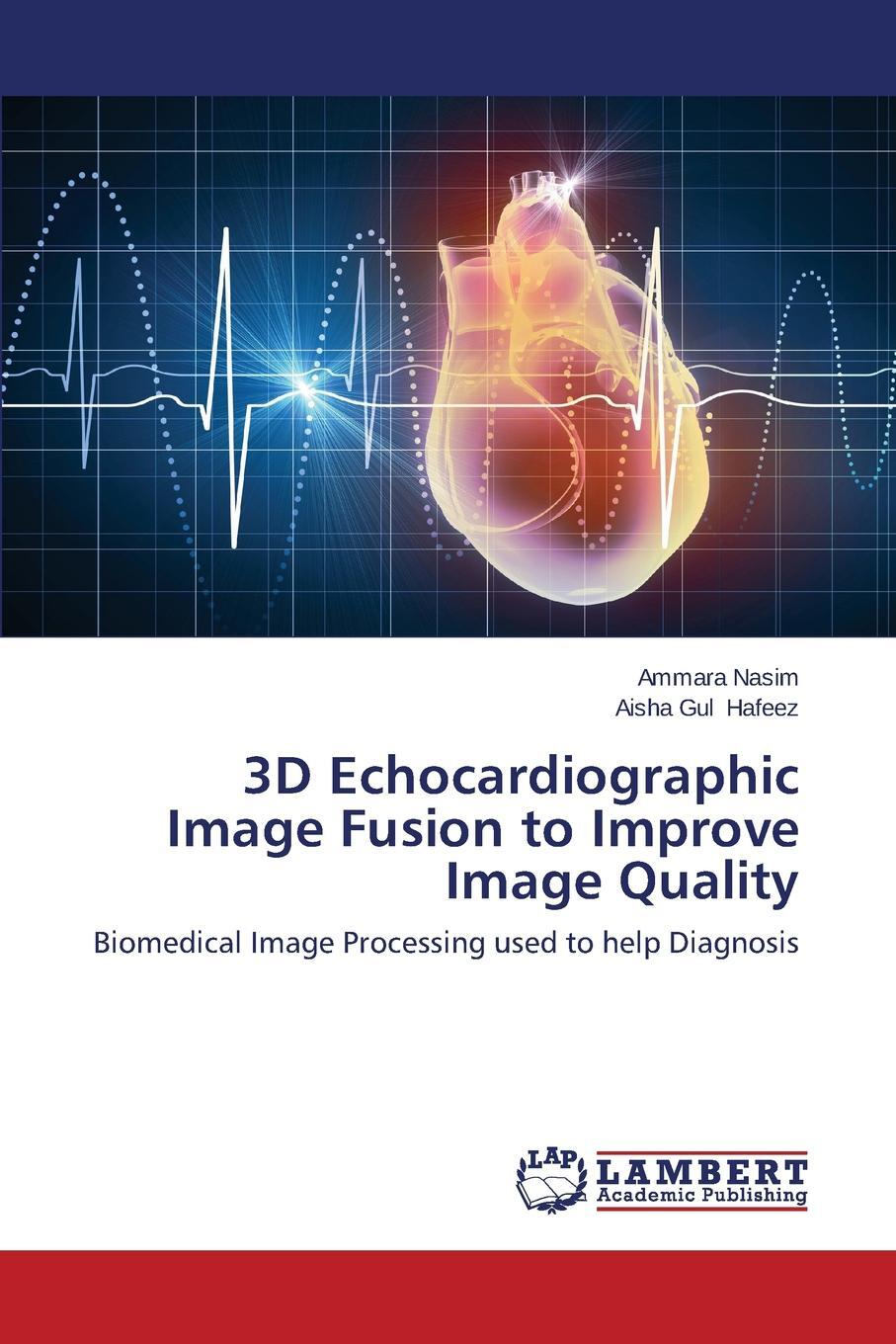 фото 3D Echocardiographic Image Fusion to Improve Image Quality