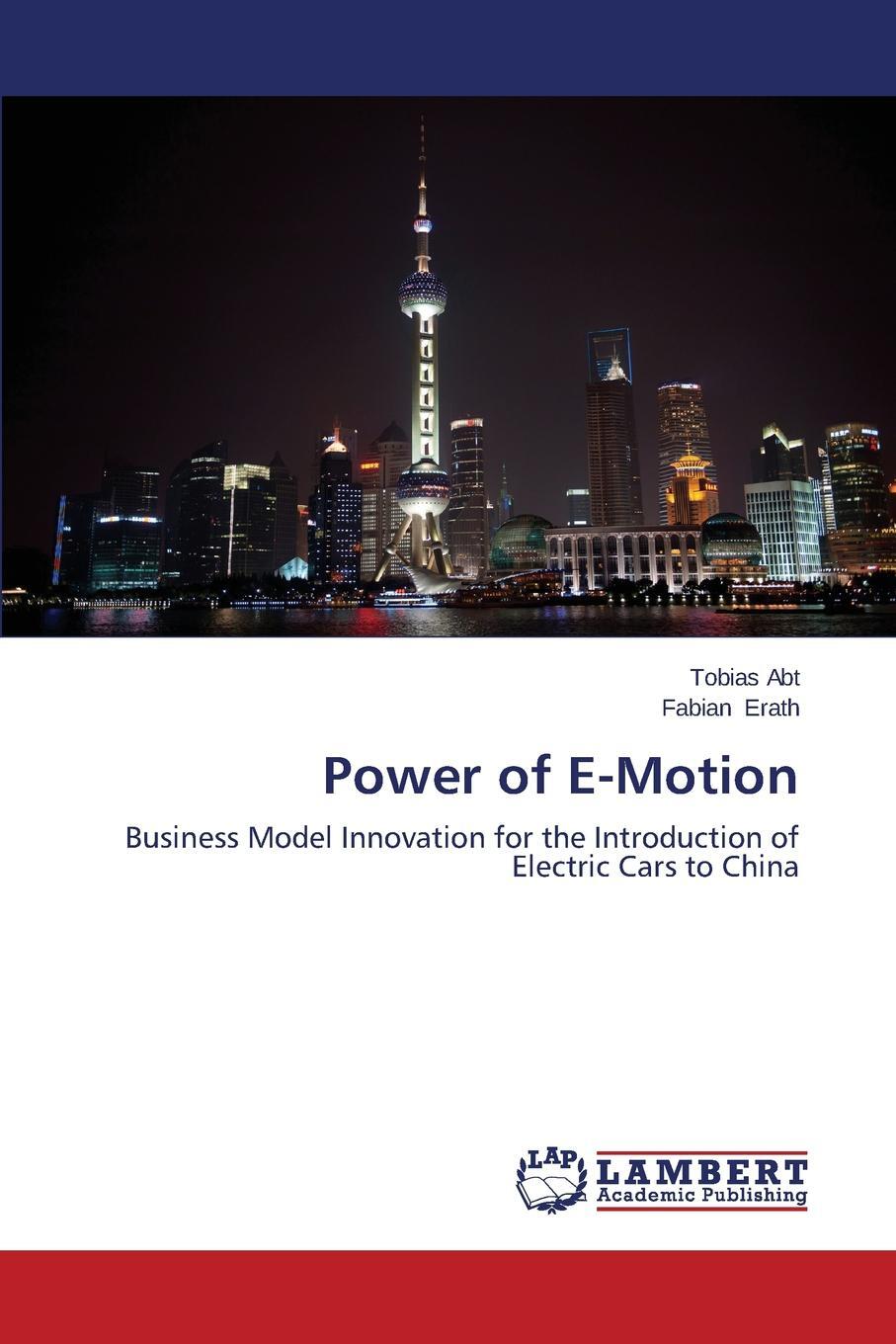 фото Power of E-Motion