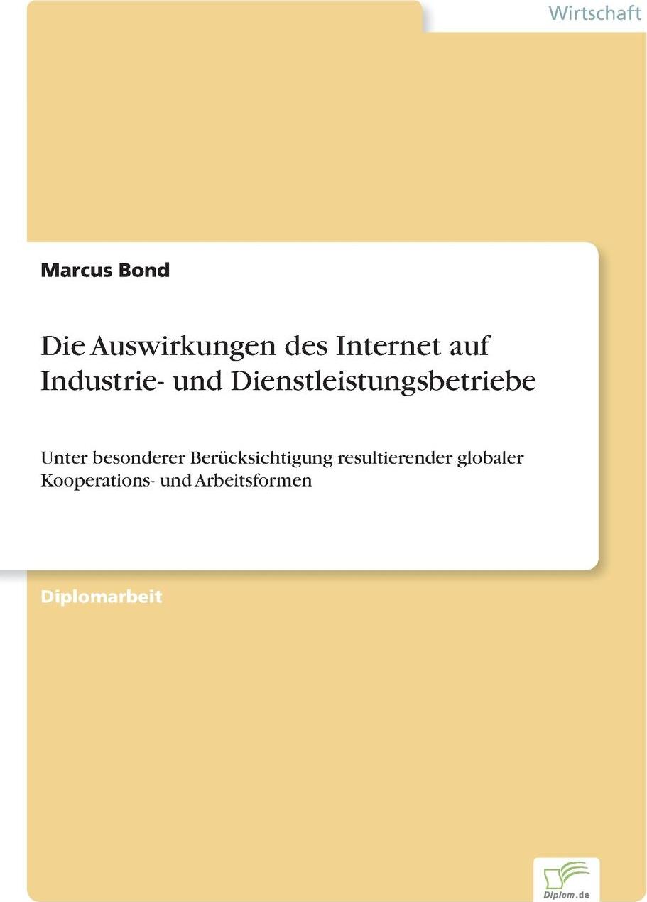 фото Die Auswirkungen des Internet auf Industrie- und Dienstleistungsbetriebe