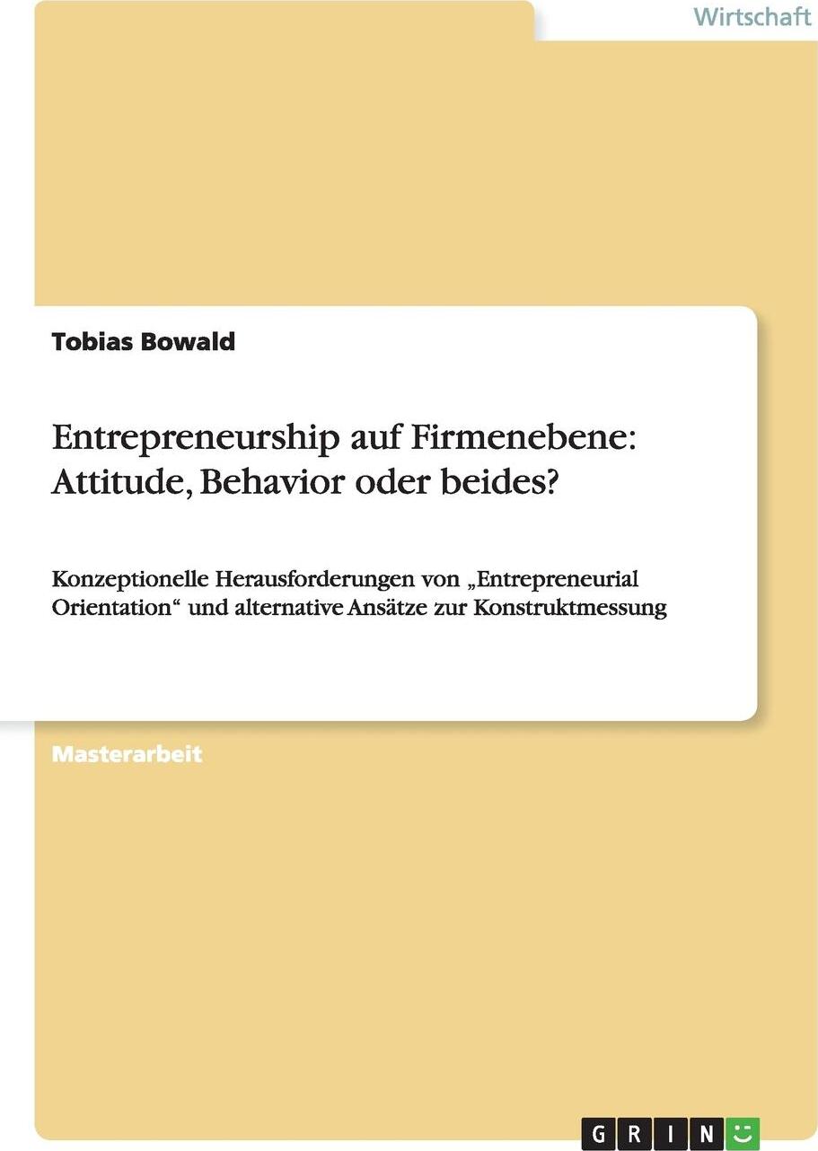 фото Entrepreneurship auf Firmenebene. Attitude, Behavior oder beides?