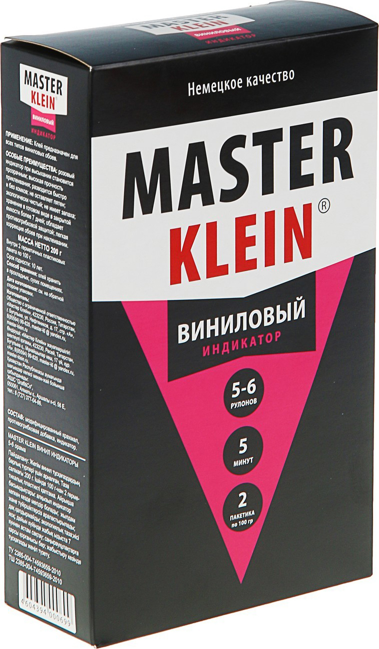 фото Клей обойный "Master Klein" виниловый индикатор 200гр (жест.пачка) Нет бренда