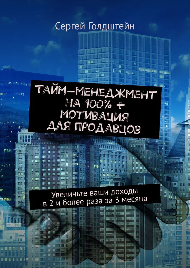 Карьера менеджера it проекта как устроиться на работу в ведущую технологическую компанию