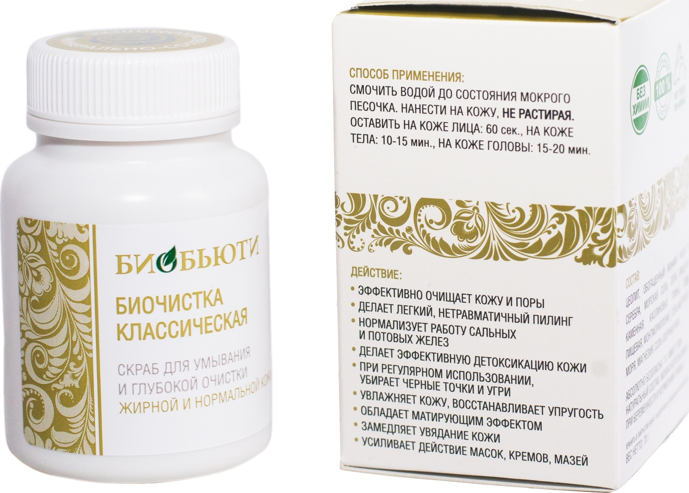 Где Можно Купить Лекарство Лисички Биочистка