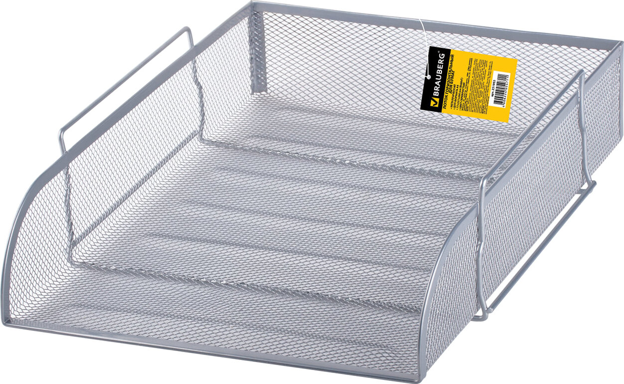 Лоток для бумаг brauberg. Лоток горизонтальный металлический для бумаг brauberg "germanium". Горизонт. 267мм(серебр). Лоток для бумаг металлический, сетка.