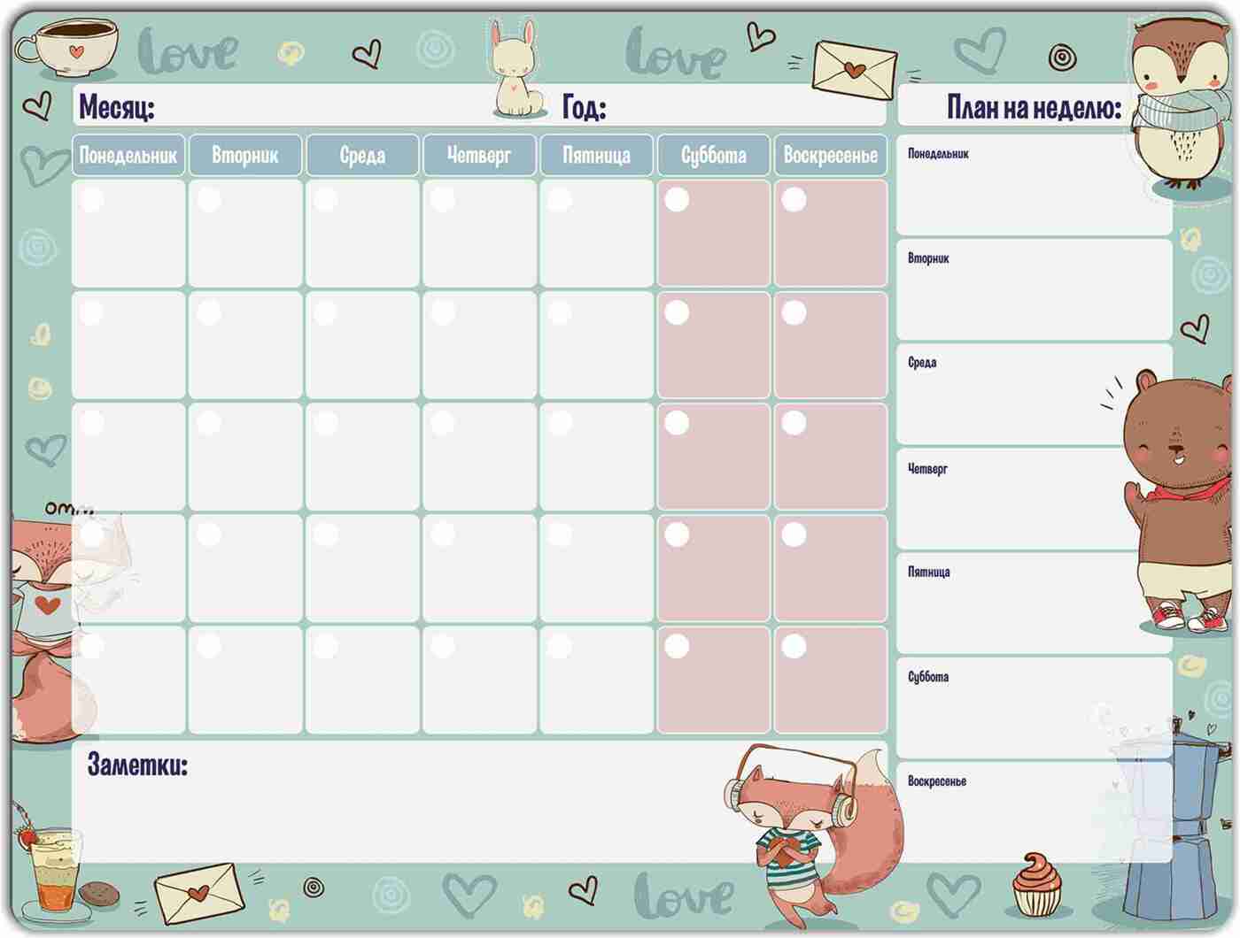 планер дел доч ребенка. магнитный планер для детей. магнитный планер на холодильник. планер мега для девочки. планеры для печати для распечатки.