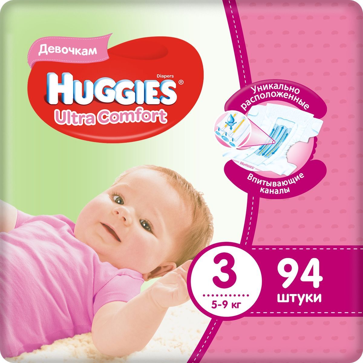Huggies Подгузники для девочек Ultra Comfort 5-9 кг (размер 3) 94 шт - изображение