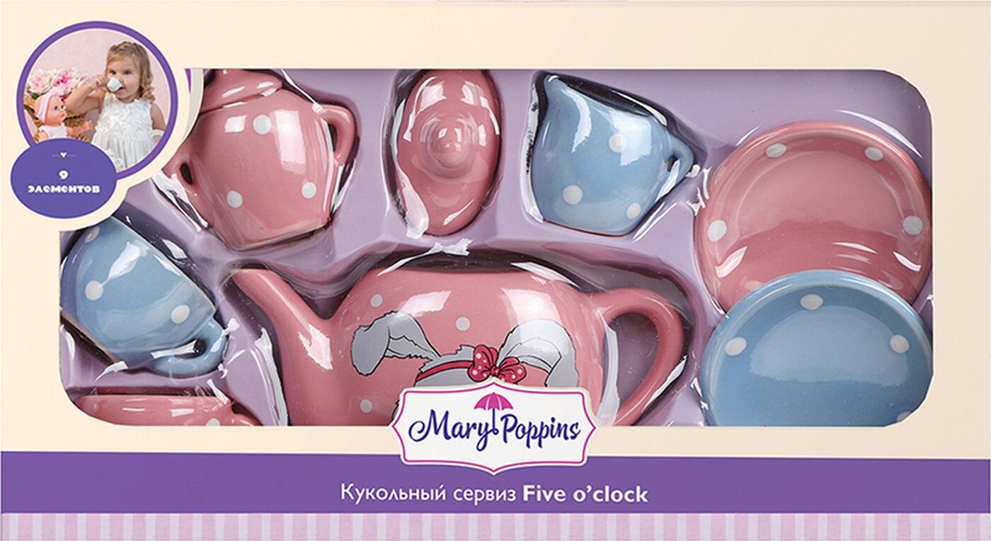 Магазин Игрушек Мария