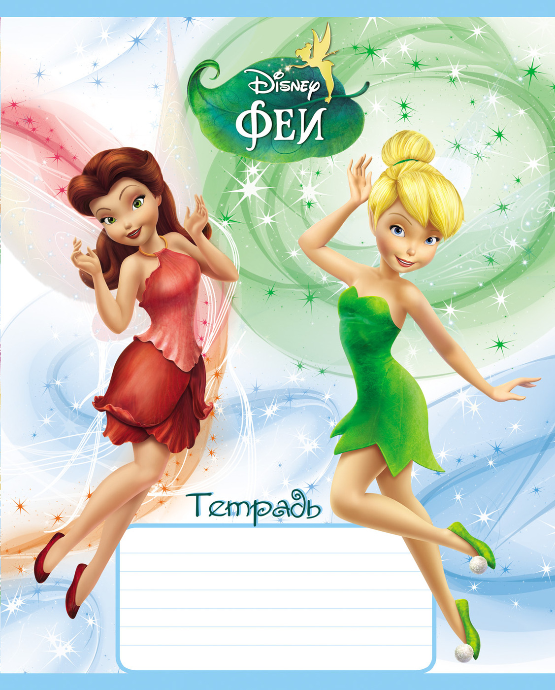 , 12/96. фотосессия детская феи в лесу. кукла simba еви. , 3 в. майская фея.