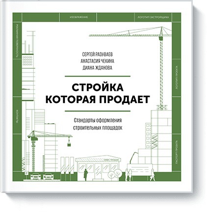 Книги по строительству мебели