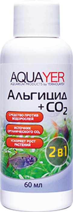 Альгицид со2. Aquayer альгицид+со2 средство для борьбы с водорослями. aquayer альгицид+со2 100 ml. aquayer биостартер. жидкий co2 для аквариума.